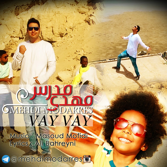 دانلود آهنگ وای